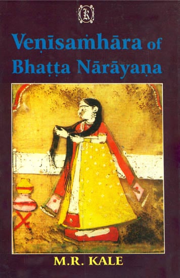 Venisamhara of Bhatta Narayana: With The Commentary of Jagaddhara Curtailed