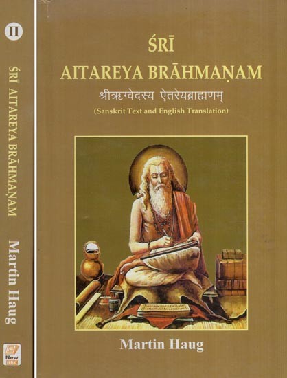 Sri Aitareya Brahmana in Set of 2 Volumes