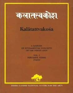 Kalatattvakosa : A Lexicon of Fundamental Concepts of the Indian Arts, Pervasive Terms Vyapti (Vol-I)