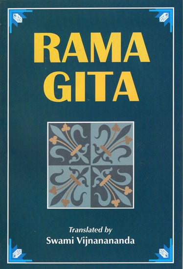 Rama Gita