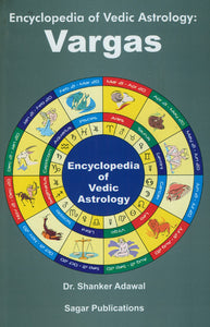 Vargas (Encyclopedia of Vedic Astrology)