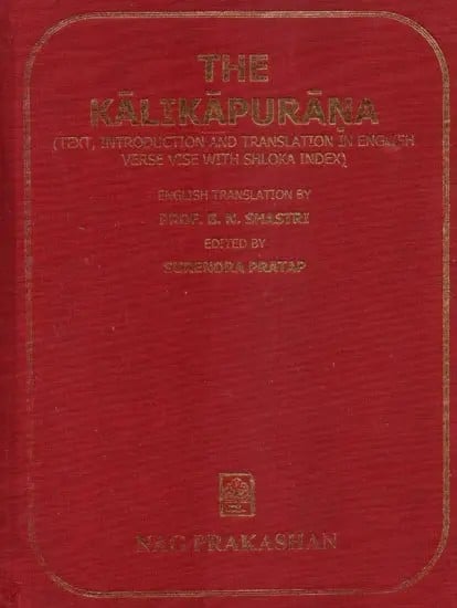 The Kalika Purana