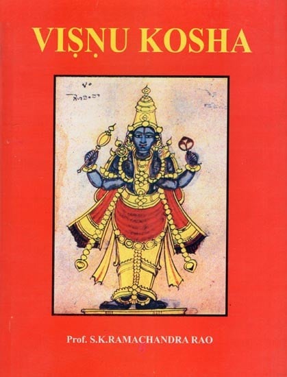 Visnu Kosha