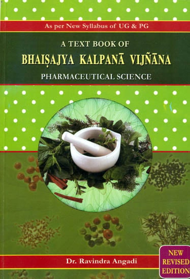 Bhaisajya Kalpana-Vijnana {Pharmaceutical Science}