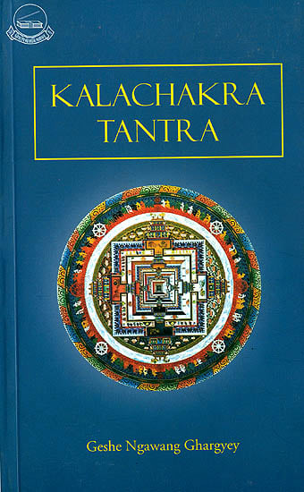 Kalacakra Tantra (Kalachakra Tantra)