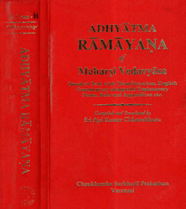 Adhyatma Ramayana in Two Volumes (Sanskrit Text with Transliteration, English Translation with Explanation)