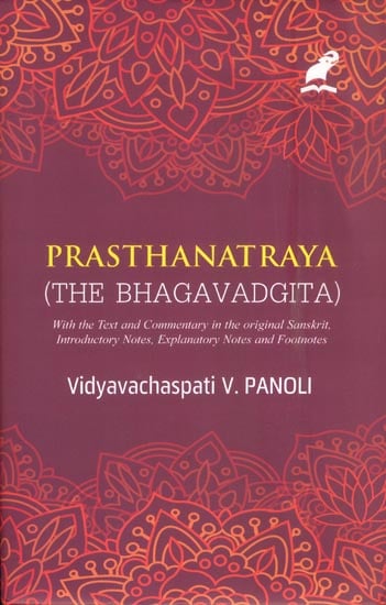 Prasthanatraya (The Bhagavad Gita) The Only Edition with Shankaracharya's Commentary in Sanskrit with English Translation