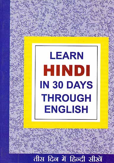 Learn Hindi in 30 Days Through English