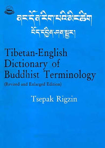 Tibetan- English Dictionary of Buddhist Terminology (Revised and Enlarged Edition)