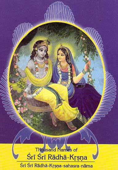 Sri Sri Radha–Krsna–Sahasra–Nama (Thousand Names of Sri Sri Radha–Krsna)