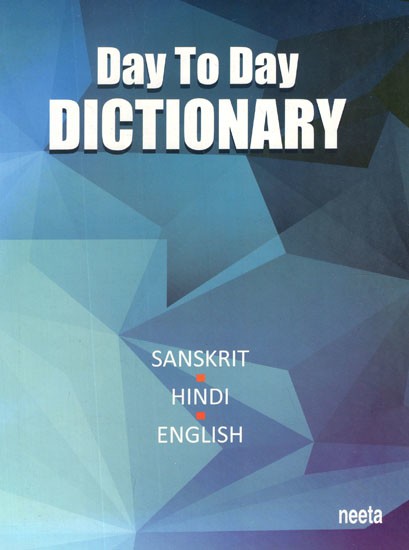 Day–To–Day Dictionary (Sanskrit–Hindi–English): With Roman