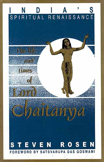 India’s Spiritual Renaissance – The Life and Times of Lord Chaitanya