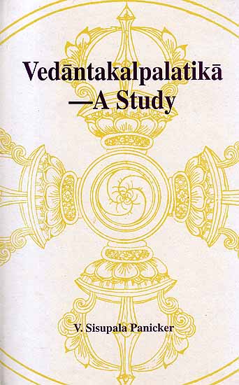 Vedantakalpalatika – A Study