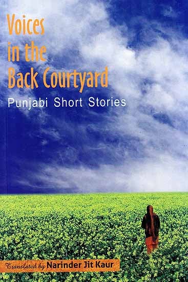 Voices in the Back Courtyard – Punjabi Short Stories