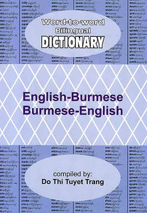 English-Burmese Burmese-English (Word-to-Word Bilingual Dictionary)