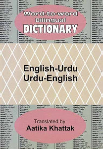 English-Urdu Urdu-English (Word-to-Word Bilingual Dictionary)