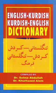 English-Kurdish Kurdish-English Dictionary (With Roman)