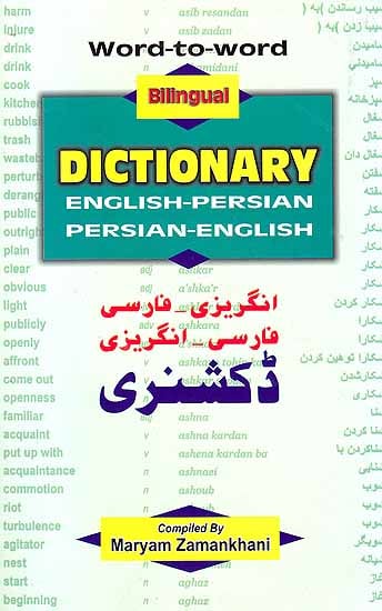 Word-to-word Bilingual Dictionary English-Persian Persian-English (Witth Roman)