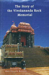 The Story of the Vivekananda Rock Memorial