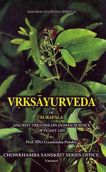 Vrksayurveda of Surapala ? Ancient Treatise on Indian Science Of Plant Life