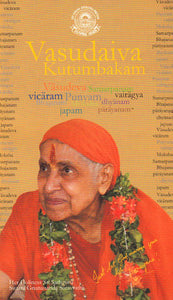 Vasudaiva Kutumbakam