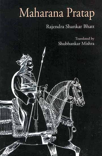 Maharana Pratap