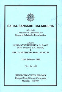 Saral Sanskrit Balabodha