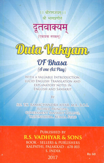 दूतवाक्यम् - Duta Vakyam of Bhasa- A One Act Play (With a Valuable Introduction, Lucid English Translation and Explanatory Notes in English and Sanskrit)