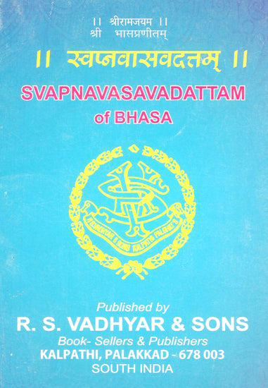 Svapnavasavadattam of Bhasa