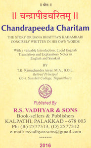 Chandrapeeda Charitam (The Story of Bana Bhatta's Kadambari Concisely Written in His Own Words)