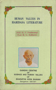 Human Values in Haridasa Literature (An Old and Rare Book)