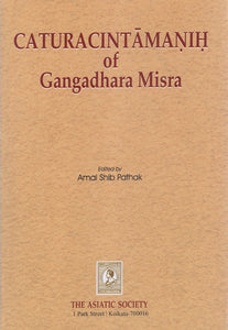 Caturacintamanih of Gangadhara Misra