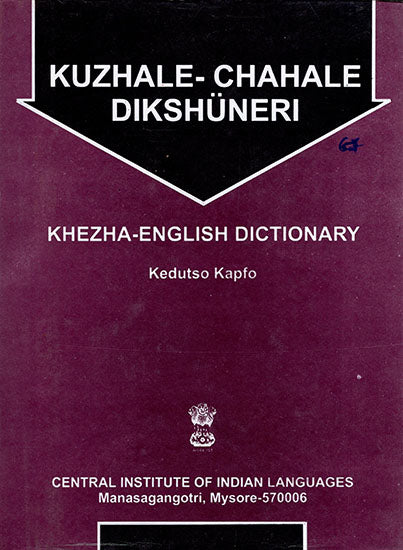 Khezha-English Dictionary