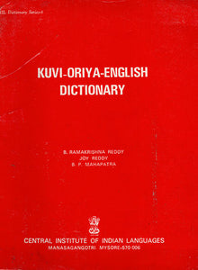 Kuvi-Oriya-English Dictionary (An Old Book)