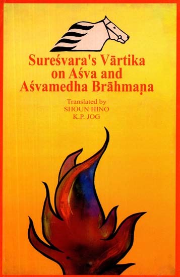 Suresvara's Vartika on Asva and Asvamedha Brahmana