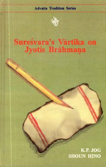 Suresvara's Vartika on Jyotis Brahmana