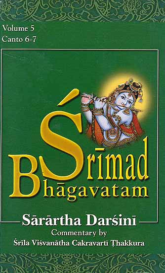 Srimad Bhagavatam: Sarartha Darsini Commentary by Srila Visvanatha Cakravarti Thakkura Canto 6-7 (Volume 5) (Transliteration and English Translation)