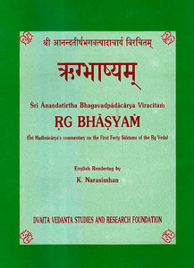 Sri Anandatirtha Bhagavadpadacarya Viracitam Rg Bhasyam (Sri Madhvacarya’s Commentary on the first forty Suktams of the Rg Veda) ( Sanskrit Text, Transliteration and English Translation) (An Old and Rare Book)