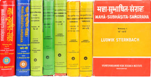 Maha-Subhasita-Samgraha: The Most Comprehensive Collection of Sanskrit Quotations Ever in 8 Volumes (An Old and Rare Book)