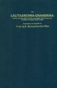 Lalitarchana-Chandrika