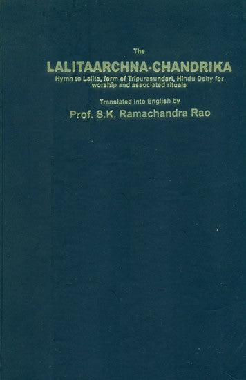 Lalitarchana-Chandrika