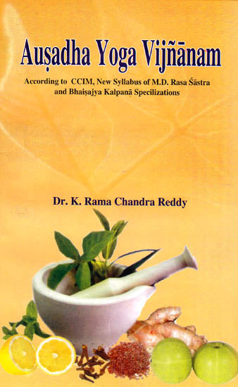 Ausadha Yoga Vijnanam – According to CCIM, New Syllabus of M.D. Rasa Sastra and Bhaisajya Kalpana Specializations