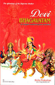 The Splendour of the Supreme Mother: Devi Bhagavatam (A Compact Condensed Prose Narrative)