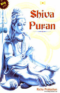 Shiva Puran (English Rendering)