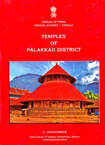 Temples of Palakkad District (A Big Book)