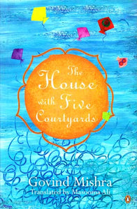 The House With Five Courtyards