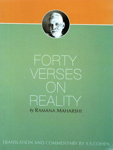 Forty Verses on Reality by Ramana Maharshi