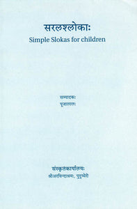 Simple Slokas for Children