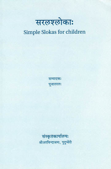 Simple Slokas for Children