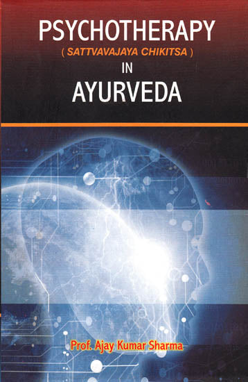 Psychotherapy (Sattvavajaya Chikitsa) in Ayurveda